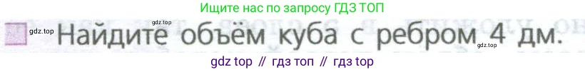 ГДЗ Математика, 5 класс Учебник, авторы: Дорофеев Георгий Владимирович, Шарыгин Игорь Фёдорович, Суворова Светлана Борисовна, Бунимович Евгений Абрамович, Кузнецова Людмила Викторовна, Минаева Светлана Станиславовна, Рослова Лариса Олеговна, издательство Просвещение, Москва, 2023, белого цвета, страница 260, номер 2, Условие