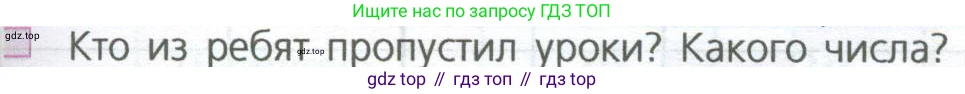 ГДЗ Математика, 5 класс Учебник, авторы: Дорофеев Георгий Владимирович, Шарыгин Игорь Фёдорович, Суворова Светлана Борисовна, Бунимович Евгений Абрамович, Кузнецова Людмила Викторовна, Минаева Светлана Станиславовна, Рослова Лариса Олеговна, издательство Просвещение, Москва, 2023, белого цвета, страница 271, номер 3, Условие
