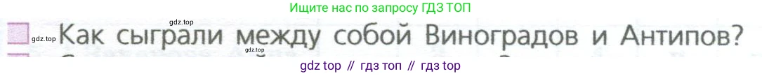 ГДЗ Математика, 5 класс Учебник, авторы: Дорофеев Георгий Владимирович, Шарыгин Игорь Фёдорович, Суворова Светлана Борисовна, Бунимович Евгений Абрамович, Кузнецова Людмила Викторовна, Минаева Светлана Станиславовна, Рослова Лариса Олеговна, издательство Просвещение, Москва, 2023, белого цвета, страница 272, номер 7, Условие