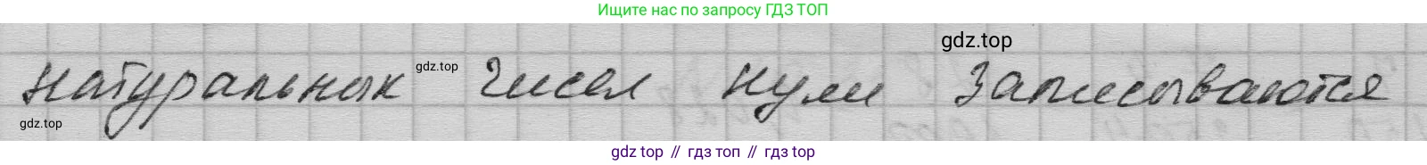 ГДЗ Математика, 5 класс Учебник, авторы: Дорофеев Георгий Владимирович, Шарыгин Игорь Фёдорович, Суворова Светлана Борисовна, Бунимович Евгений Абрамович, Кузнецова Людмила Викторовна, Минаева Светлана Станиславовна, Рослова Лариса Олеговна, издательство Просвещение, Москва, 2023, белого цвета, страница 227, номер 10.26, Решение 1 (продолжение 2)