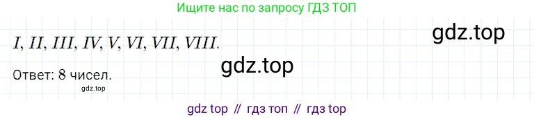 ГДЗ Математика, 5 класс Учебник, авторы: Дорофеев Георгий Владимирович, Шарыгин Игорь Фёдорович, Суворова Светлана Борисовна, Бунимович Евгений Абрамович, Кузнецова Людмила Викторовна, Минаева Светлана Станиславовна, Рослова Лариса Олеговна, издательство Просвещение, Москва, 2023, белого цвета, страница 46, номер 2.89, Решение 3