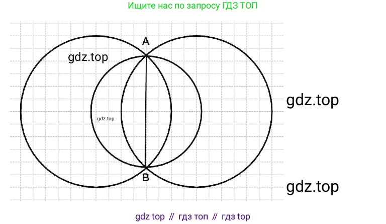 ГДЗ Математика, 5 класс Учебник, авторы: Дорофеев Георгий Владимирович, Шарыгин Игорь Фёдорович, Суворова Светлана Борисовна, Бунимович Евгений Абрамович, Кузнецова Людмила Викторовна, Минаева Светлана Станиславовна, Рослова Лариса Олеговна, издательство Просвещение, Москва, 2023, белого цвета, страница 47, номер 2.98, Решение 3