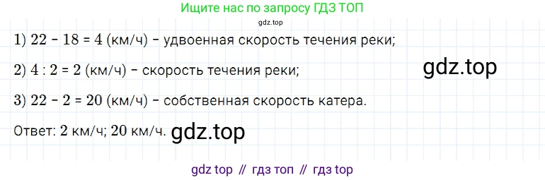 ГДЗ Математика, 5 класс Учебник, авторы: Дорофеев Георгий Владимирович, Шарыгин Игорь Фёдорович, Суворова Светлана Борисовна, Бунимович Евгений Абрамович, Кузнецова Людмила Викторовна, Минаева Светлана Станиславовна, Рослова Лариса Олеговна, издательство Просвещение, Москва, 2023, белого цвета, страница 78, номер 3.147, Решение 3
