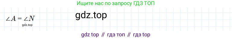 ГДЗ Математика, 5 класс Учебник, авторы: Дорофеев Георгий Владимирович, Шарыгин Игорь Фёдорович, Суворова Светлана Борисовна, Бунимович Евгений Абрамович, Кузнецова Людмила Викторовна, Минаева Светлана Станиславовна, Рослова Лариса Олеговна, издательство Просвещение, Москва, 2023, белого цвета, страница 99, номер 5.1, Решение 3