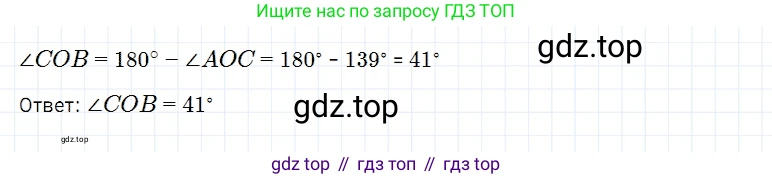 ГДЗ Математика, 5 класс Учебник, авторы: Дорофеев Георгий Владимирович, Шарыгин Игорь Фёдорович, Суворова Светлана Борисовна, Бунимович Евгений Абрамович, Кузнецова Людмила Викторовна, Минаева Светлана Станиславовна, Рослова Лариса Олеговна, издательство Просвещение, Москва, 2023, белого цвета, страница 103, номер 5.25, Решение 3