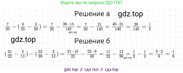 ГДЗ Математика, 5 класс Учебник, авторы: Дорофеев Георгий Владимирович, Шарыгин Игорь Фёдорович, Суворова Светлана Борисовна, Бунимович Евгений Абрамович, Кузнецова Людмила Викторовна, Минаева Светлана Станиславовна, Рослова Лариса Олеговна, издательство Просвещение, Москва, 2023, белого цвета, страница 166, номер 8.18, Решение 3