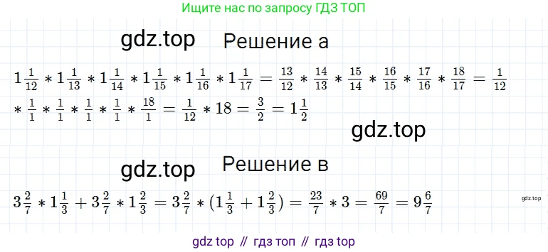 ГДЗ Математика, 5 класс Учебник, авторы: Дорофеев Георгий Владимирович, Шарыгин Игорь Фёдорович, Суворова Светлана Борисовна, Бунимович Евгений Абрамович, Кузнецова Людмила Викторовна, Минаева Светлана Станиславовна, Рослова Лариса Олеговна, издательство Просвещение, Москва, 2023, белого цвета, страница 180, номер 8.93, Решение 3