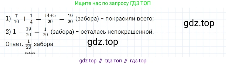 ГДЗ Математика, 5 класс Учебник, авторы: Дорофеев Георгий Владимирович, Шарыгин Игорь Фёдорович, Суворова Светлана Борисовна, Бунимович Евгений Абрамович, Кузнецова Людмила Викторовна, Минаева Светлана Станиславовна, Рослова Лариса Олеговна, издательство Просвещение, Москва, 2023, белого цвета, страница 194, номер 6, Решение 3