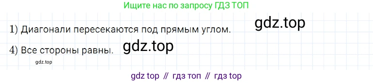 ГДЗ Математика, 5 класс Учебник, авторы: Дорофеев Георгий Владимирович, Шарыгин Игорь Фёдорович, Суворова Светлана Борисовна, Бунимович Евгений Абрамович, Кузнецова Людмила Викторовна, Минаева Светлана Станиславовна, Рослова Лариса Олеговна, издательство Просвещение, Москва, 2023, белого цвета, страница 216, номер 7, Решение 3