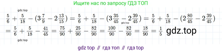 ГДЗ Математика, 5 класс Учебник, авторы: Дорофеев Георгий Владимирович, Шарыгин Игорь Фёдорович, Суворова Светлана Борисовна, Бунимович Евгений Абрамович, Кузнецова Людмила Викторовна, Минаева Светлана Станиславовна, Рослова Лариса Олеговна, издательство Просвещение, Москва, 2023, белого цвета, страница 251, номер 11.13, Решение 3
