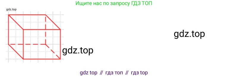 ГДЗ Математика, 5 класс Учебник, авторы: Дорофеев Георгий Владимирович, Шарыгин Игорь Фёдорович, Суворова Светлана Борисовна, Бунимович Евгений Абрамович, Кузнецова Людмила Викторовна, Минаева Светлана Станиславовна, Рослова Лариса Олеговна, издательство Просвещение, Москва, 2023, белого цвета, страница 253, номер 11.17, Решение 3