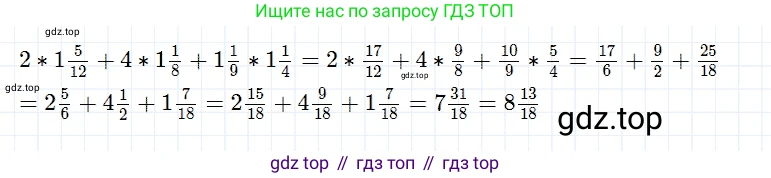 ГДЗ Математика, 5 класс Учебник, авторы: Дорофеев Георгий Владимирович, Шарыгин Игорь Фёдорович, Суворова Светлана Борисовна, Бунимович Евгений Абрамович, Кузнецова Людмила Викторовна, Минаева Светлана Станиславовна, Рослова Лариса Олеговна, издательство Просвещение, Москва, 2023, белого цвета, страница 258, номер 11.38, Решение 3