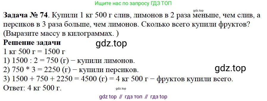 ГДЗ Математика, 5 класс Учебник, авторы: Дорофеев Георгий Владимирович, Шарыгин Игорь Фёдорович, Суворова Светлана Борисовна, Бунимович Евгений Абрамович, Кузнецова Людмила Викторовна, Минаева Светлана Станиславовна, Рослова Лариса Олеговна, издательство Просвещение, Москва, 2023, белого цвета, страница 28, номер 2.14, Решение 4