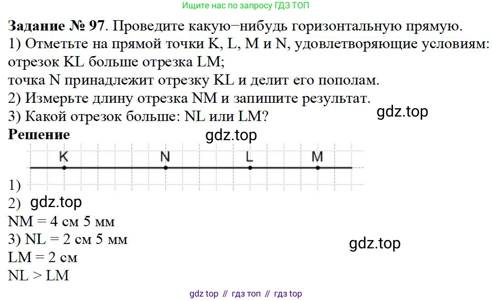 ГДЗ Математика, 5 класс Учебник, авторы: Дорофеев Георгий Владимирович, Шарыгин Игорь Фёдорович, Суворова Светлана Борисовна, Бунимович Евгений Абрамович, Кузнецова Людмила Викторовна, Минаева Светлана Станиславовна, Рослова Лариса Олеговна, издательство Просвещение, Москва, 2023, белого цвета, страница 33, номер 2.37, Решение 4