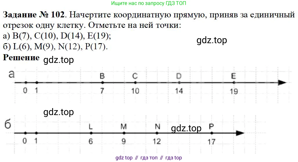 ГДЗ Математика, 5 класс Учебник, авторы: Дорофеев Георгий Владимирович, Шарыгин Игорь Фёдорович, Суворова Светлана Борисовна, Бунимович Евгений Абрамович, Кузнецова Людмила Викторовна, Минаева Светлана Станиславовна, Рослова Лариса Олеговна, издательство Просвещение, Москва, 2023, белого цвета, страница 35, номер 2.42, Решение 4