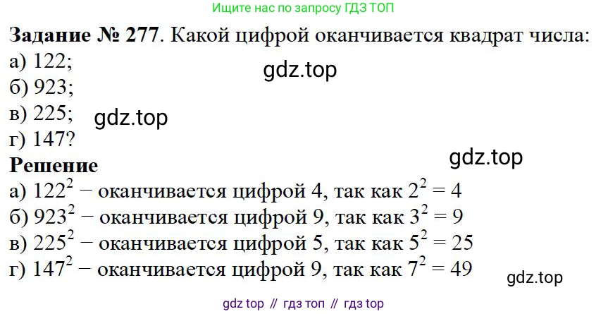 ГДЗ Математика, 5 класс Учебник, авторы: Дорофеев Георгий Владимирович, Шарыгин Игорь Фёдорович, Суворова Светлана Борисовна, Бунимович Евгений Абрамович, Кузнецова Людмила Викторовна, Минаева Светлана Станиславовна, Рослова Лариса Олеговна, издательство Просвещение, Москва, 2023, белого цвета, страница 70, номер 3.117, Решение 4