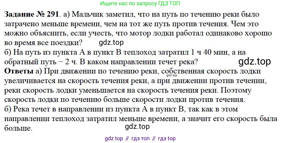ГДЗ Математика, 5 класс Учебник, авторы: Дорофеев Георгий Владимирович, Шарыгин Игорь Фёдорович, Суворова Светлана Борисовна, Бунимович Евгений Абрамович, Кузнецова Людмила Викторовна, Минаева Светлана Станиславовна, Рослова Лариса Олеговна, издательство Просвещение, Москва, 2023, белого цвета, страница 75, номер 3.133, Решение 4