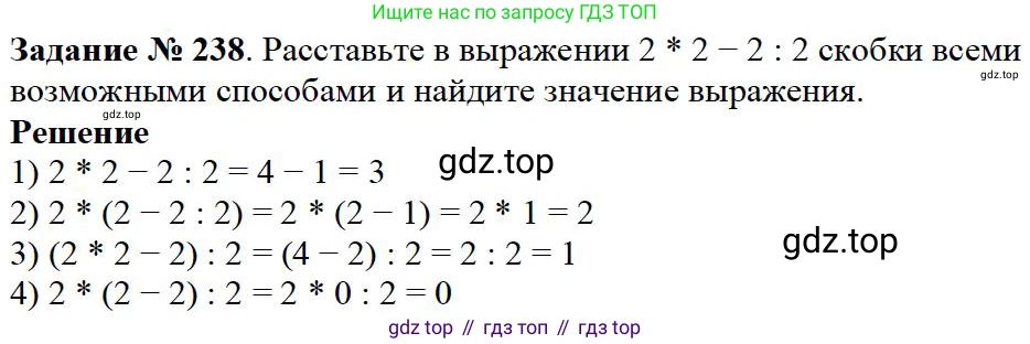 ГДЗ Математика, 5 класс Учебник, авторы: Дорофеев Георгий Владимирович, Шарыгин Игорь Фёдорович, Суворова Светлана Борисовна, Бунимович Евгений Абрамович, Кузнецова Людмила Викторовна, Минаева Светлана Станиславовна, Рослова Лариса Олеговна, издательство Просвещение, Москва, 2023, белого цвета, страница 64, номер 3.78, Решение 4