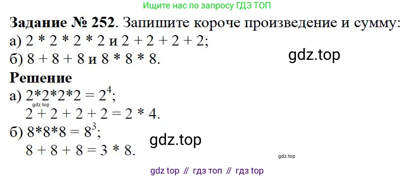 ГДЗ Математика, 5 класс Учебник, авторы: Дорофеев Георгий Владимирович, Шарыгин Игорь Фёдорович, Суворова Светлана Борисовна, Бунимович Евгений Абрамович, Кузнецова Людмила Викторовна, Минаева Светлана Станиславовна, Рослова Лариса Олеговна, издательство Просвещение, Москва, 2023, белого цвета, страница 92, номер 4.42, Решение 4