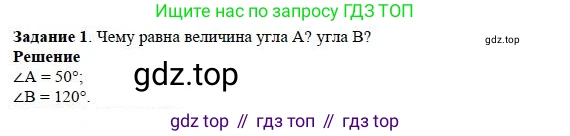 ГДЗ Математика, 5 класс Учебник, авторы: Дорофеев Георгий Владимирович, Шарыгин Игорь Фёдорович, Суворова Светлана Борисовна, Бунимович Евгений Абрамович, Кузнецова Людмила Викторовна, Минаева Светлана Станиславовна, Рослова Лариса Олеговна, издательство Просвещение, Москва, 2023, белого цвета, страница 109, номер 1, Решение 4