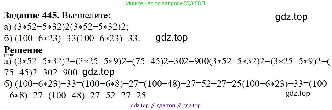 ГДЗ Математика, 5 класс Учебник, авторы: Дорофеев Георгий Владимирович, Шарыгин Игорь Фёдорович, Суворова Светлана Борисовна, Бунимович Евгений Абрамович, Кузнецова Людмила Викторовна, Минаева Светлана Станиславовна, Рослова Лариса Олеговна, издательство Просвещение, Москва, 2023, белого цвета, страница 114, номер 6.18, Решение 4