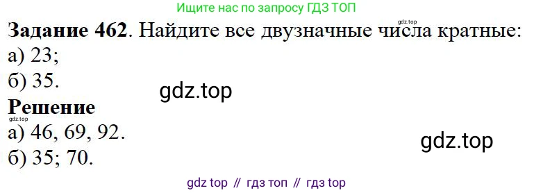 ГДЗ Математика, 5 класс Учебник, авторы: Дорофеев Георгий Владимирович, Шарыгин Игорь Фёдорович, Суворова Светлана Борисовна, Бунимович Евгений Абрамович, Кузнецова Людмила Викторовна, Минаева Светлана Станиславовна, Рослова Лариса Олеговна, издательство Просвещение, Москва, 2023, белого цвета, страница 119, номер 6.35, Решение 4