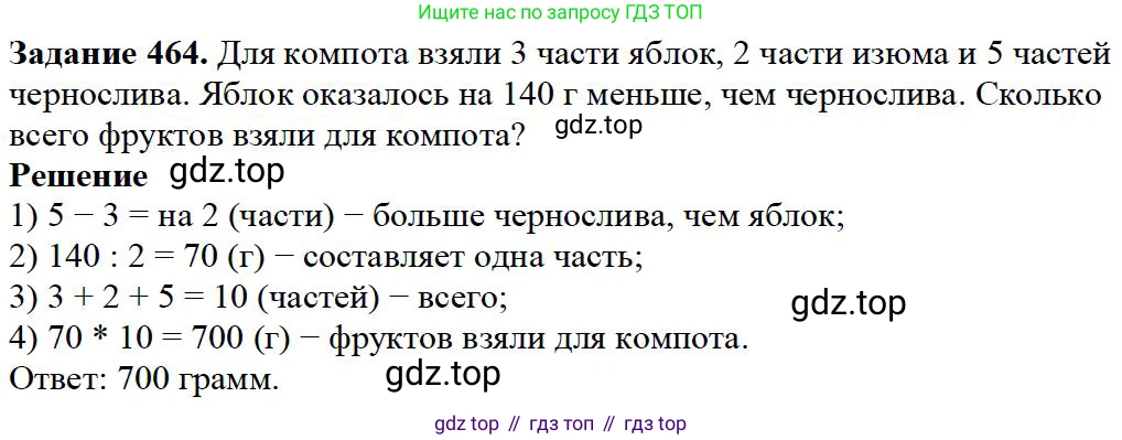 ГДЗ Математика, 5 класс Учебник, авторы: Дорофеев Георгий Владимирович, Шарыгин Игорь Фёдорович, Суворова Светлана Борисовна, Бунимович Евгений Абрамович, Кузнецова Людмила Викторовна, Минаева Светлана Станиславовна, Рослова Лариса Олеговна, издательство Просвещение, Москва, 2023, белого цвета, страница 119, номер 6.37, Решение 4
