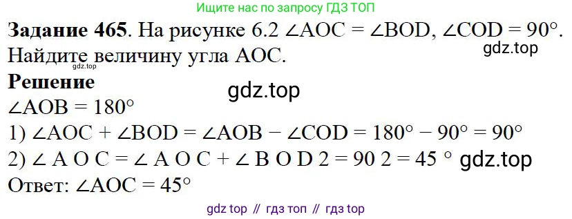 ГДЗ Математика, 5 класс Учебник, авторы: Дорофеев Георгий Владимирович, Шарыгин Игорь Фёдорович, Суворова Светлана Борисовна, Бунимович Евгений Абрамович, Кузнецова Людмила Викторовна, Минаева Светлана Станиславовна, Рослова Лариса Олеговна, издательство Просвещение, Москва, 2023, белого цвета, страница 119, номер 6.38, Решение 4