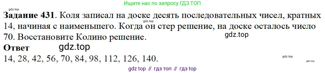 ГДЗ Математика, 5 класс Учебник, авторы: Дорофеев Георгий Владимирович, Шарыгин Игорь Фёдорович, Суворова Светлана Борисовна, Бунимович Евгений Абрамович, Кузнецова Людмила Викторовна, Минаева Светлана Станиславовна, Рослова Лариса Олеговна, издательство Просвещение, Москва, 2023, белого цвета, страница 113, номер 6.9, Решение 4
