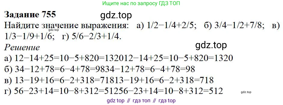 ГДЗ Математика, 5 класс Учебник, авторы: Дорофеев Георгий Владимирович, Шарыгин Игорь Фёдорович, Суворова Светлана Борисовна, Бунимович Евгений Абрамович, Кузнецова Людмила Викторовна, Минаева Светлана Станиславовна, Рослова Лариса Олеговна, издательство Просвещение, Москва, 2023, белого цвета, страница 165, номер 8.10, Решение 4