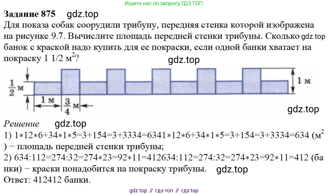 ГДЗ Математика, 5 класс Учебник, авторы: Дорофеев Георгий Владимирович, Шарыгин Игорь Фёдорович, Суворова Светлана Борисовна, Бунимович Евгений Абрамович, Кузнецова Людмила Викторовна, Минаева Светлана Станиславовна, Рослова Лариса Олеговна, издательство Просвещение, Москва, 2023, белого цвета, страница 186, номер 8.125, Решение 4
