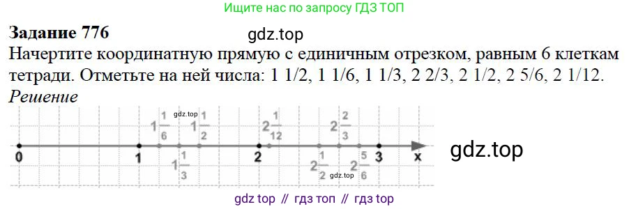 ГДЗ Математика, 5 класс Учебник, авторы: Дорофеев Георгий Владимирович, Шарыгин Игорь Фёдорович, Суворова Светлана Борисовна, Бунимович Евгений Абрамович, Кузнецова Людмила Викторовна, Минаева Светлана Станиславовна, Рослова Лариса Олеговна, издательство Просвещение, Москва, 2023, белого цвета, страница 169, номер 8.30, Решение 4