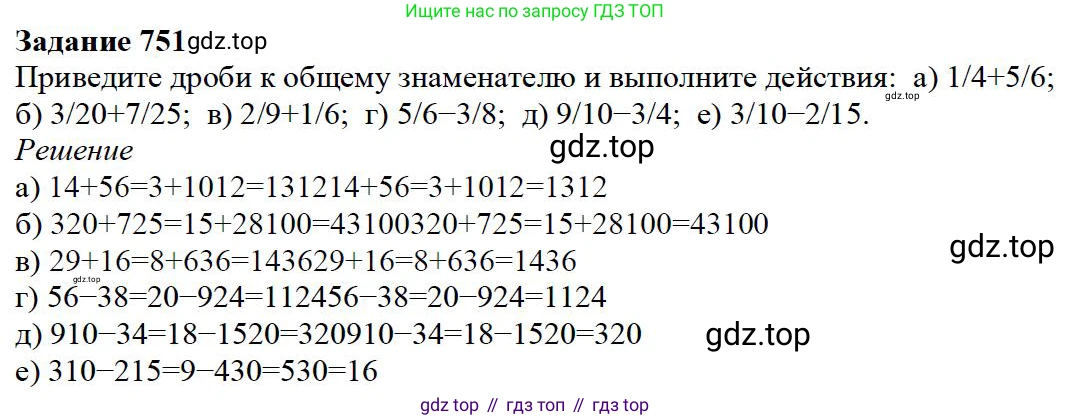 ГДЗ Математика, 5 класс Учебник, авторы: Дорофеев Георгий Владимирович, Шарыгин Игорь Фёдорович, Суворова Светлана Борисовна, Бунимович Евгений Абрамович, Кузнецова Людмила Викторовна, Минаева Светлана Станиславовна, Рослова Лариса Олеговна, издательство Просвещение, Москва, 2023, белого цвета, страница 164, номер 8.6, Решение 4