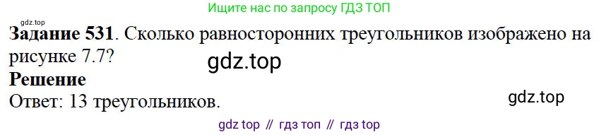 ГДЗ Математика, 5 класс Учебник, авторы: Дорофеев Георгий Владимирович, Шарыгин Игорь Фёдорович, Суворова Светлана Борисовна, Бунимович Евгений Абрамович, Кузнецова Людмила Викторовна, Минаева Светлана Станиславовна, Рослова Лариса Олеговна, издательство Просвещение, Москва, 2023, белого цвета, страница 199, номер 9.11, Решение 4