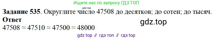 ГДЗ Математика, 5 класс Учебник, авторы: Дорофеев Георгий Владимирович, Шарыгин Игорь Фёдорович, Суворова Светлана Борисовна, Бунимович Евгений Абрамович, Кузнецова Людмила Викторовна, Минаева Светлана Станиславовна, Рослова Лариса Олеговна, издательство Просвещение, Москва, 2023, белого цвета, страница 200, номер 9.15, Решение 4