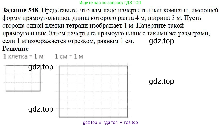 ГДЗ Математика, 5 класс Учебник, авторы: Дорофеев Георгий Владимирович, Шарыгин Игорь Фёдорович, Суворова Светлана Борисовна, Бунимович Евгений Абрамович, Кузнецова Людмила Викторовна, Минаева Светлана Станиславовна, Рослова Лариса Олеговна, издательство Просвещение, Москва, 2023, белого цвета, страница 202, номер 9.28, Решение 4