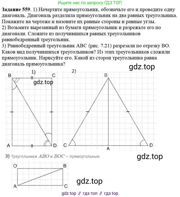 ГДЗ Математика, 5 класс Учебник, авторы: Дорофеев Георгий Владимирович, Шарыгин Игорь Фёдорович, Суворова Светлана Борисовна, Бунимович Евгений Абрамович, Кузнецова Людмила Викторовна, Минаева Светлана Станиславовна, Рослова Лариса Олеговна, издательство Просвещение, Москва, 2023, белого цвета, страница 206, номер 9.39, Решение 4