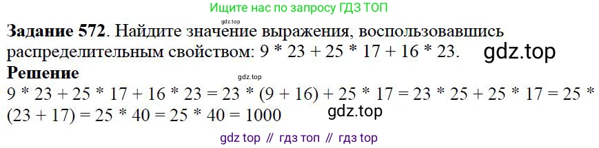ГДЗ Математика, 5 класс Учебник, авторы: Дорофеев Георгий Владимирович, Шарыгин Игорь Фёдорович, Суворова Светлана Борисовна, Бунимович Евгений Абрамович, Кузнецова Людмила Викторовна, Минаева Светлана Станиславовна, Рослова Лариса Олеговна, издательство Просвещение, Москва, 2023, белого цвета, страница 208, номер 9.52, Решение 4