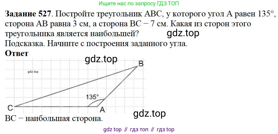 ГДЗ Математика, 5 класс Учебник, авторы: Дорофеев Георгий Владимирович, Шарыгин Игорь Фёдорович, Суворова Светлана Борисовна, Бунимович Евгений Абрамович, Кузнецова Людмила Викторовна, Минаева Светлана Станиславовна, Рослова Лариса Олеговна, издательство Просвещение, Москва, 2023, белого цвета, страница 199, номер 9.6, Решение 4