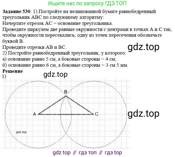 ГДЗ Математика, 5 класс Учебник, авторы: Дорофеев Георгий Владимирович, Шарыгин Игорь Фёдорович, Суворова Светлана Борисовна, Бунимович Евгений Абрамович, Кузнецова Людмила Викторовна, Минаева Светлана Станиславовна, Рослова Лариса Олеговна, издательство Просвещение, Москва, 2023, белого цвета, страница 199, номер 9.9, Решение 4