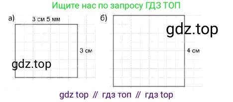 ГДЗ Математика, 5 класс Учебник, авторы: Дорофеев Георгий Владимирович, Шарыгин Игорь Фёдорович, Суворова Светлана Борисовна, Бунимович Евгений Абрамович, Кузнецова Людмила Викторовна, Минаева Светлана Станиславовна, Рослова Лариса Олеговна, издательство Просвещение, Москва, 2023, белого цвета, страница 216, номер 5, Решение 4 (продолжение 2)