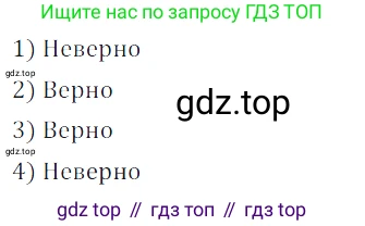 ГДЗ Математика, 5 класс Учебник, авторы: Дорофеев Георгий Владимирович, Шарыгин Игорь Фёдорович, Суворова Светлана Борисовна, Бунимович Евгений Абрамович, Кузнецова Людмила Викторовна, Минаева Светлана Станиславовна, Рослова Лариса Олеговна, издательство Просвещение, Москва, 2023, белого цвета, страница 11, номер 1.17, Решение 5