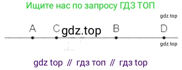 ГДЗ Математика, 5 класс Учебник, авторы: Дорофеев Георгий Владимирович, Шарыгин Игорь Фёдорович, Суворова Светлана Борисовна, Бунимович Евгений Абрамович, Кузнецова Людмила Викторовна, Минаева Светлана Станиславовна, Рослова Лариса Олеговна, издательство Просвещение, Москва, 2023, белого цвета, страница 11, номер 1.18, Решение 5