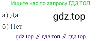 ГДЗ Математика, 5 класс Учебник, авторы: Дорофеев Георгий Владимирович, Шарыгин Игорь Фёдорович, Суворова Светлана Борисовна, Бунимович Евгений Абрамович, Кузнецова Людмила Викторовна, Минаева Светлана Станиславовна, Рослова Лариса Олеговна, издательство Просвещение, Москва, 2023, белого цвета, страница 13, номер 1.26, Решение 5