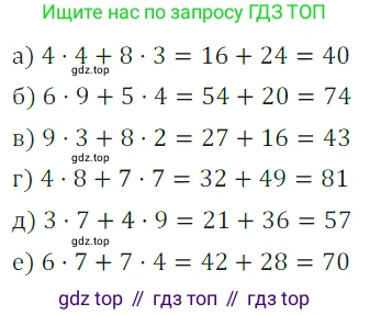 ГДЗ Математика, 5 класс Учебник, авторы: Дорофеев Георгий Владимирович, Шарыгин Игорь Фёдорович, Суворова Светлана Борисовна, Бунимович Евгений Абрамович, Кузнецова Людмила Викторовна, Минаева Светлана Станиславовна, Рослова Лариса Олеговна, издательство Просвещение, Москва, 2023, белого цвета, страница 13, номер 1.28, Решение 5