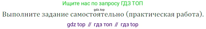 ГДЗ Математика, 5 класс Учебник, авторы: Дорофеев Георгий Владимирович, Шарыгин Игорь Фёдорович, Суворова Светлана Борисовна, Бунимович Евгений Абрамович, Кузнецова Людмила Викторовна, Минаева Светлана Станиславовна, Рослова Лариса Олеговна, издательство Просвещение, Москва, 2023, белого цвета, страница 7, номер 1.3, Решение 5
