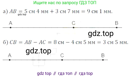 ГДЗ Математика, 5 класс Учебник, авторы: Дорофеев Георгий Владимирович, Шарыгин Игорь Фёдорович, Суворова Светлана Борисовна, Бунимович Евгений Абрамович, Кузнецова Людмила Викторовна, Минаева Светлана Станиславовна, Рослова Лариса Олеговна, издательство Просвещение, Москва, 2023, белого цвета, страница 15, номер 1.31, Решение 5