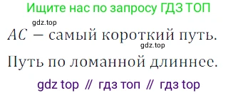 ГДЗ Математика, 5 класс Учебник, авторы: Дорофеев Георгий Владимирович, Шарыгин Игорь Фёдорович, Суворова Светлана Борисовна, Бунимович Евгений Абрамович, Кузнецова Людмила Викторовна, Минаева Светлана Станиславовна, Рослова Лариса Олеговна, издательство Просвещение, Москва, 2023, белого цвета, страница 16, номер 1.37, Решение 5