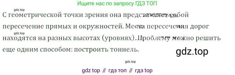ГДЗ Математика, 5 класс Учебник, авторы: Дорофеев Георгий Владимирович, Шарыгин Игорь Фёдорович, Суворова Светлана Борисовна, Бунимович Евгений Абрамович, Кузнецова Людмила Викторовна, Минаева Светлана Станиславовна, Рослова Лариса Олеговна, издательство Просвещение, Москва, 2023, белого цвета, страница 7, номер 1.4, Решение 5