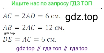 ГДЗ Математика, 5 класс Учебник, авторы: Дорофеев Георгий Владимирович, Шарыгин Игорь Фёдорович, Суворова Светлана Борисовна, Бунимович Евгений Абрамович, Кузнецова Людмила Викторовна, Минаева Светлана Станиславовна, Рослова Лариса Олеговна, издательство Просвещение, Москва, 2023, белого цвета, страница 16, номер 1.41, Решение 5
